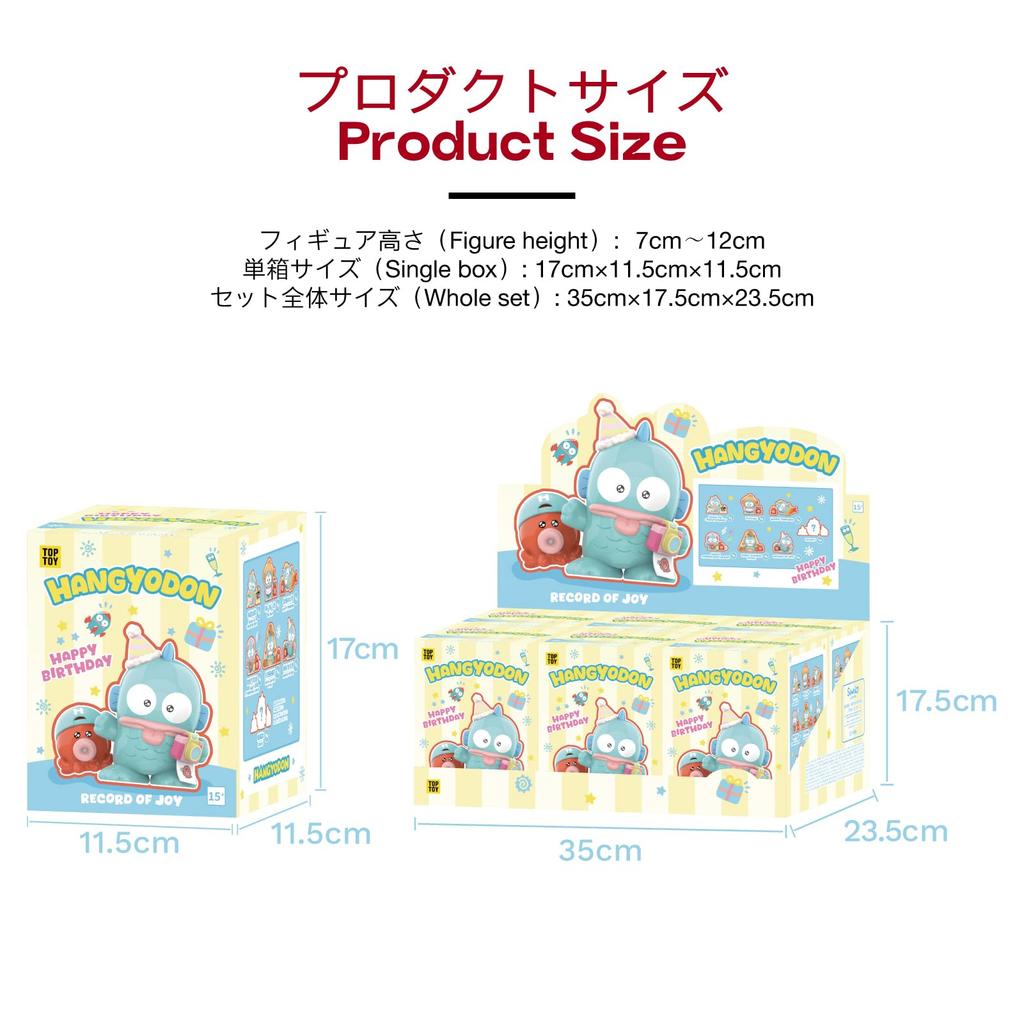 TOP TOY Sanrio Characters Hangyodon Happy Birthday Series [1 Piece] Gachapon Blind Box Figure Soft Vinyl PVC Premium Toy Birthday Gift for Hangyodon
