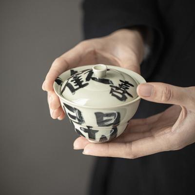 Retro Handwritten Ceramic Cover Bowl Teacup Kung Fu Tea Set Household Tea Bowl with Cover Anti-scalding Gourd Tea Bowl