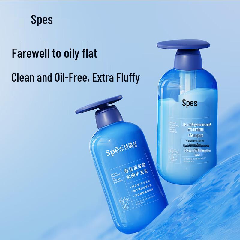 Spes Sea Salt Volumizing Oil Control Shampoo & Conditioner Set