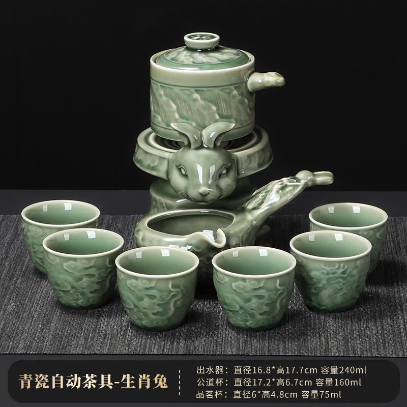 Set Automatico in Celadon dei Dodici Zodiaci per Uso Domestico, Infusore da Tè Pigro, Alta Estetica Tendenza Nazionale Affari