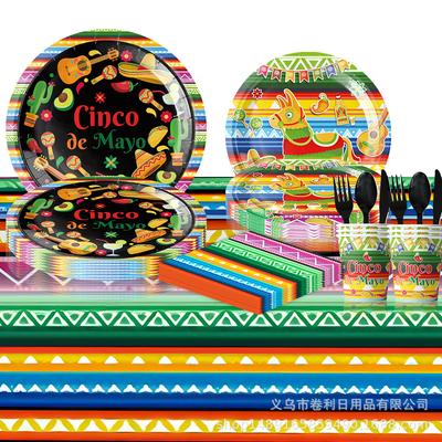 Mexican Party Supplies Carnival Carnival Independent Paper Plates Paper Cups Tissue Tablecloths Atmosphere Decorative Supplies