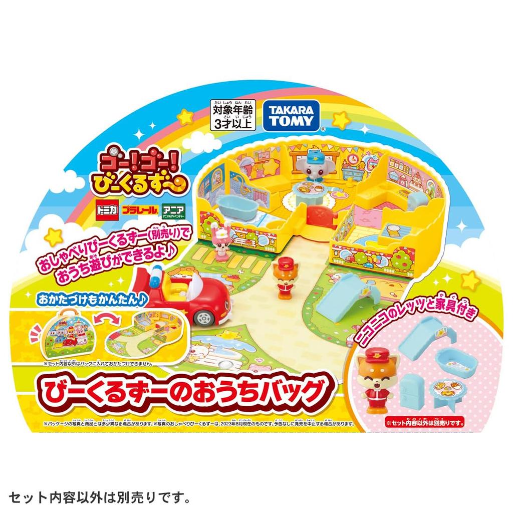 TAKARA TOMY Tomica Beeklezu home bag Go! Go! Beetlezu's
