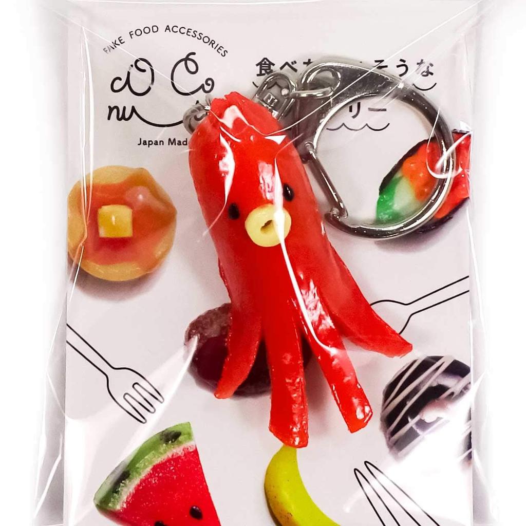 Food Sample Keychain Octopus and Wiener Looks Like You Want To Eat 316K [Coconut Accessories] - - It,