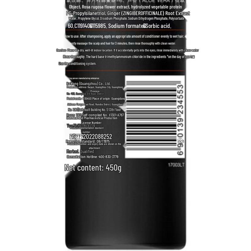 Ba Wang Ginger Smooth Hydrating Conditioner