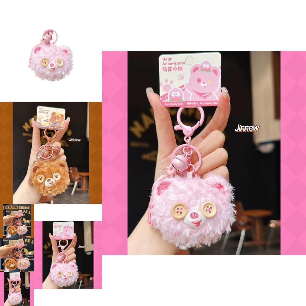 Delightful Jinnew Cartoon Bear Plush Keychain Soft Adorable Hanging Decoration For Keys