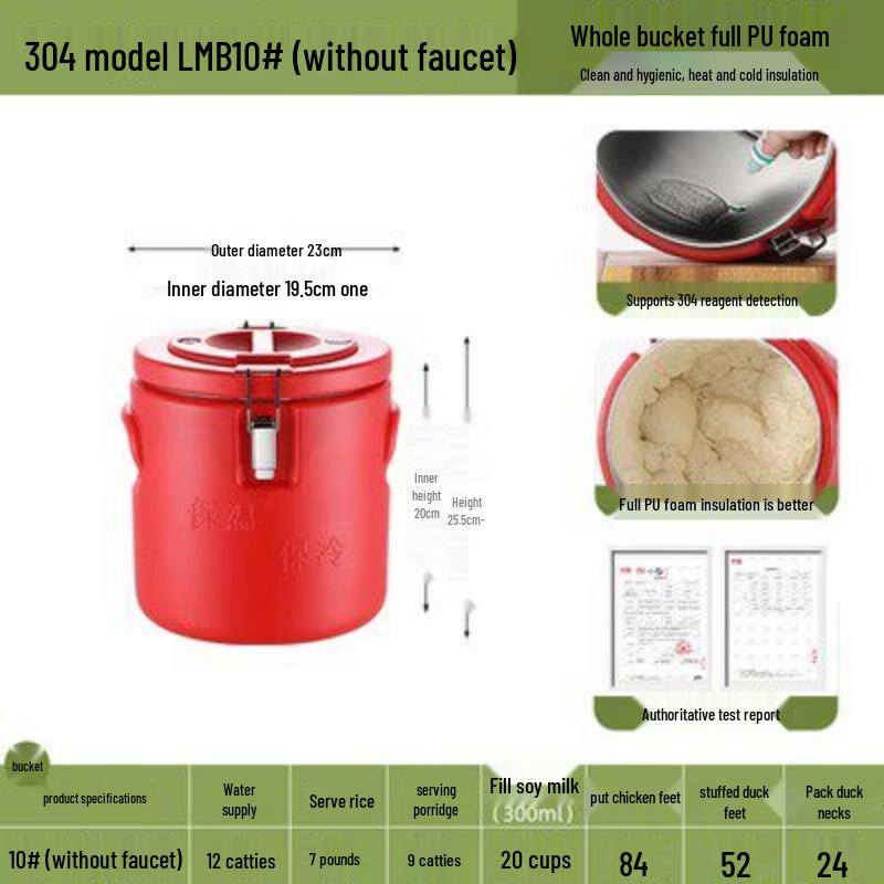 Ally Commercial Stainless Steel Insulated Rice Bucket