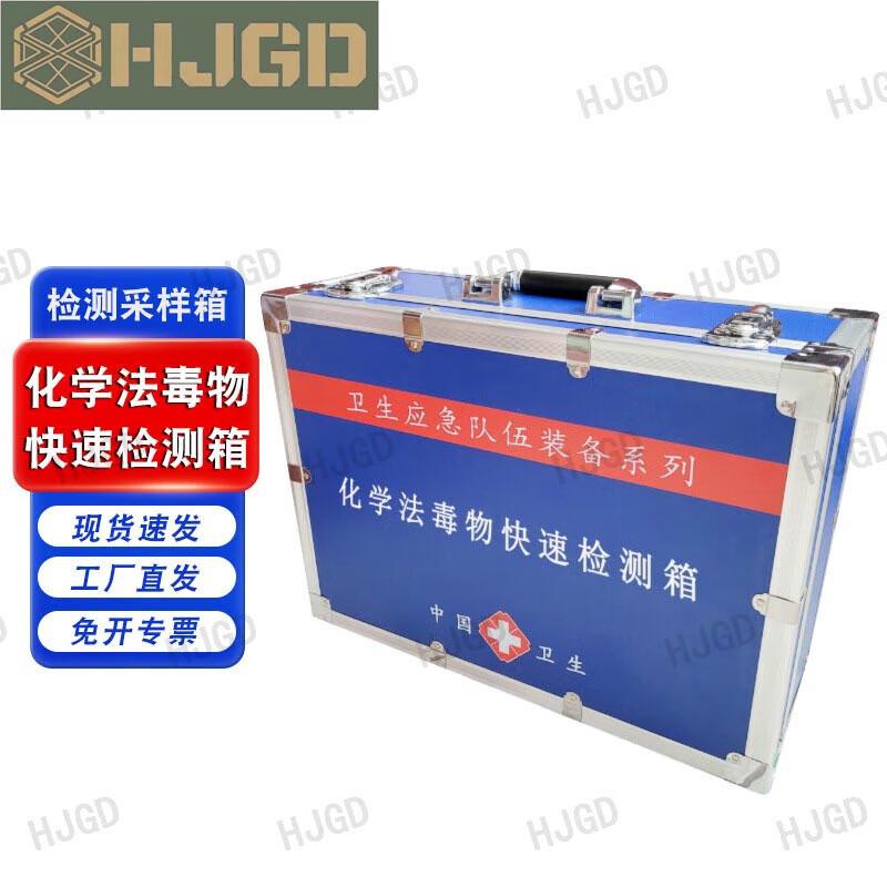 

HJGD Chemical Method Rapid Toxin Detection Kit