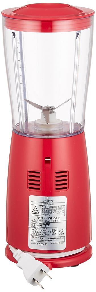 Wahei freiz Melito Compact Mixer with Mill, Red, MM-9265