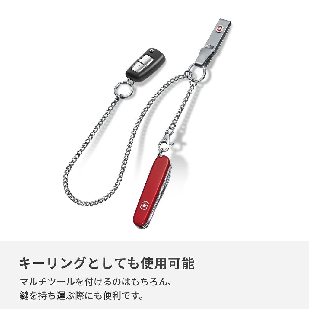 Victorinox Belt Hanger Key Ring Holder Quick Release Chain Coupling Multi Clip 4.1858-X2