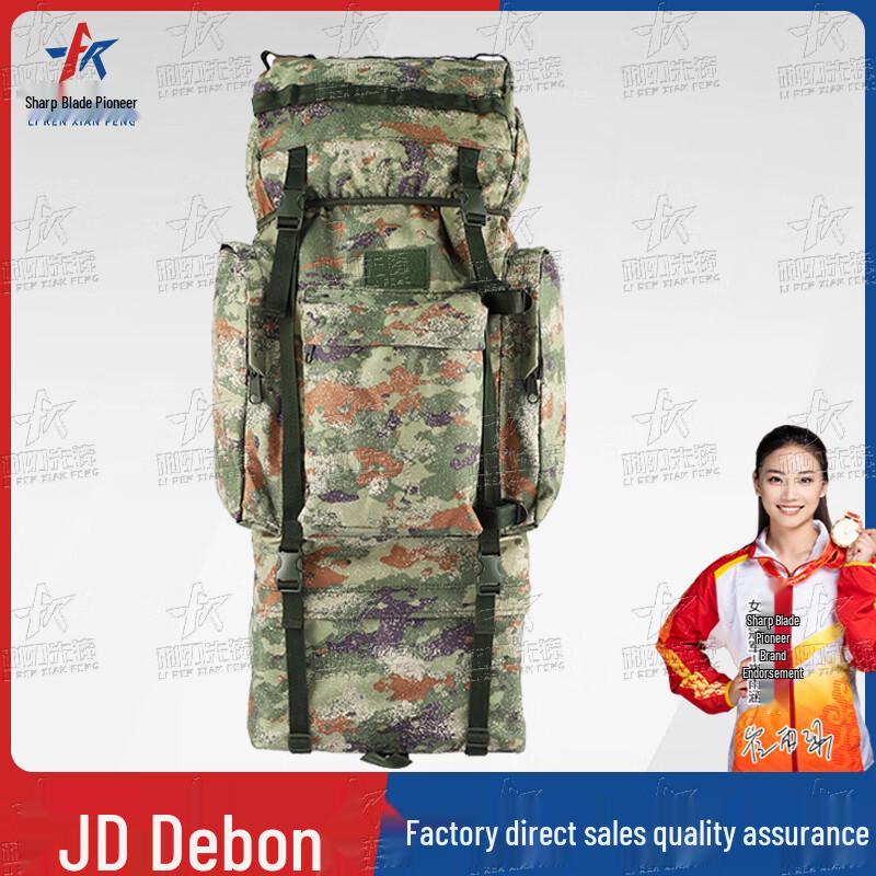 Blade Pioneer 110L Camouflage Backpack