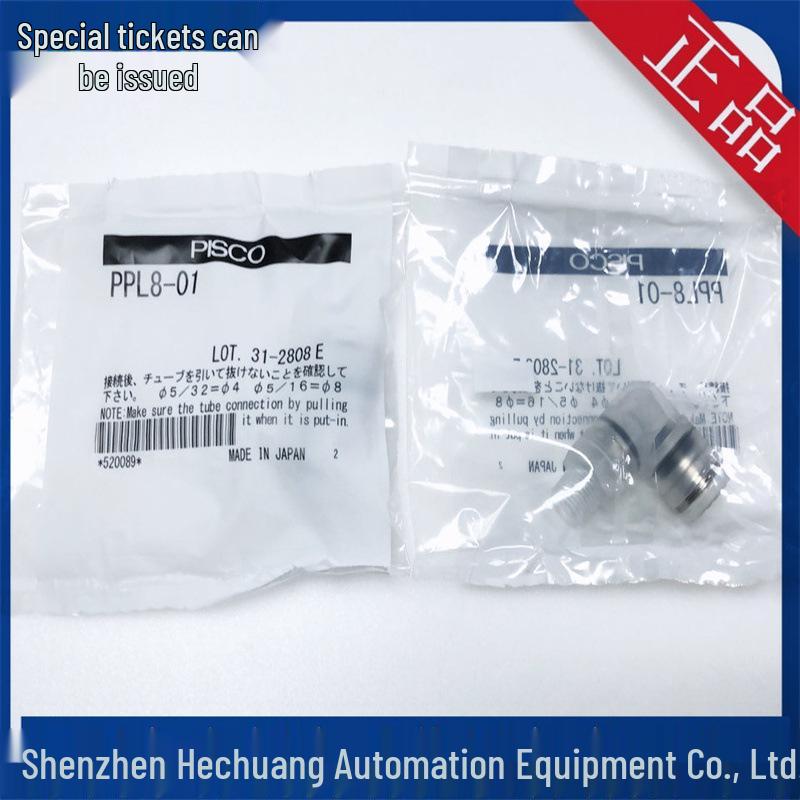 Japan PISCO PP Elbow Connector: PPL8-01, PPL8-02, PPL12-03, PPL12-04 Genuine