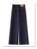 Women's Retro Blue Fleece-Lined Wide Leg Jeans - Pear Shape Slimming, Autumn/Winter 2024 Collection