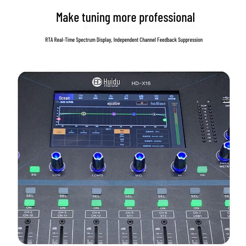 HuiDu HD-X16 Digital Audio Mixer (CN Version)