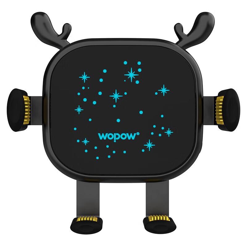 Woopin 15W Wireless Fast Charging Car Phone Mount with Smart Sensor