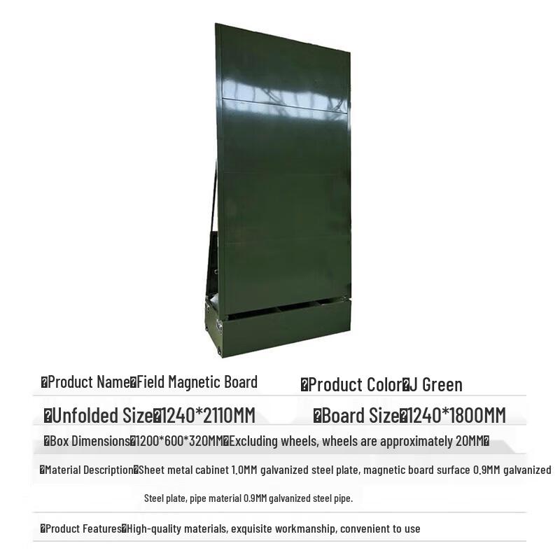 Field Topography & Drawing Equipment