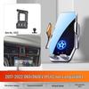 Venucia Car Phone Holder for D60PLUS, D60EV, T60, D50, and Big V Star Models