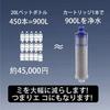 MOTRA Replacement Water Filter Cartridges for JF-K22 (Removes 15+2 Substances) (Universal Compatible) Faucet Water Filter Cartridges, PFOS/PFOA and Hi