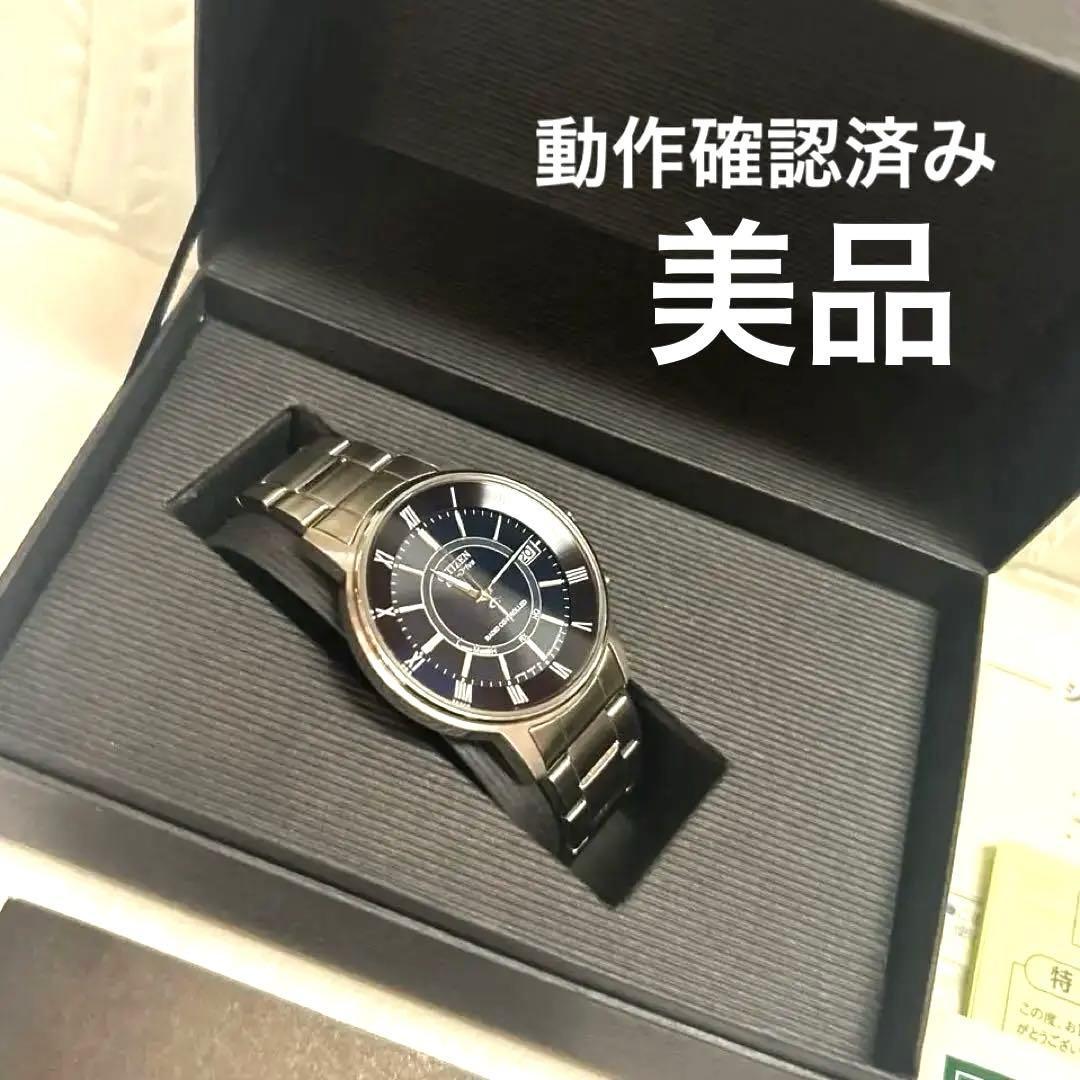 Почти не использовались/CITIZEN Forma Eco Drive FRD59-2482