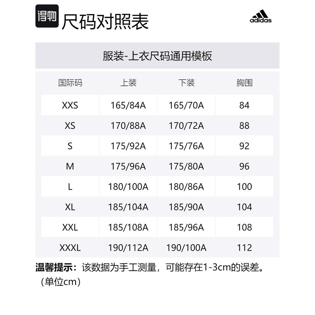 Adidas Down Jackets Unisex White Hooded Thickened Other GE9875