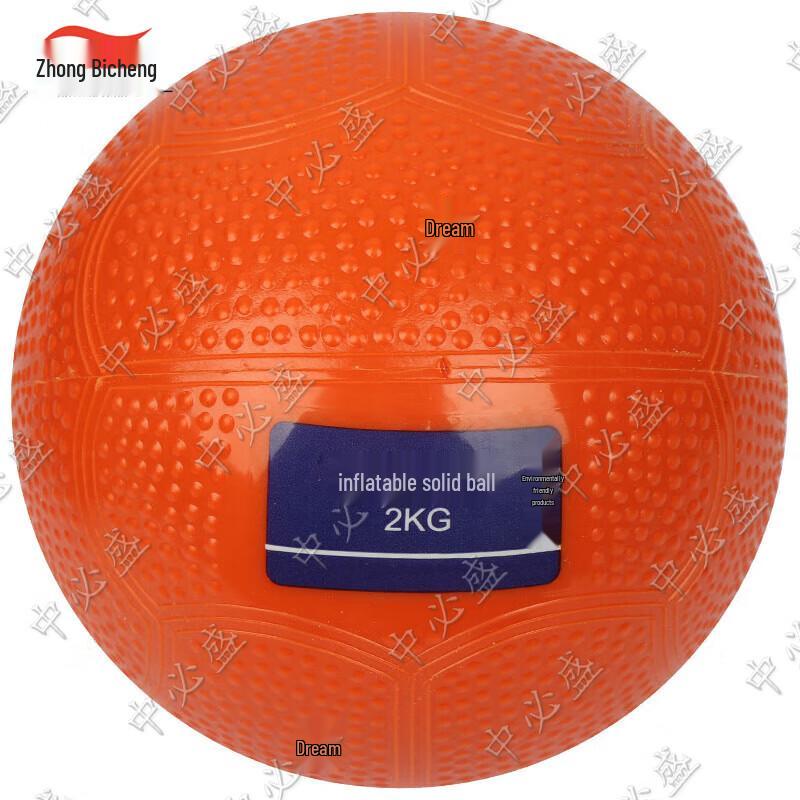 Тренировочные и соревновательные метательные мячи Zhongbisheng