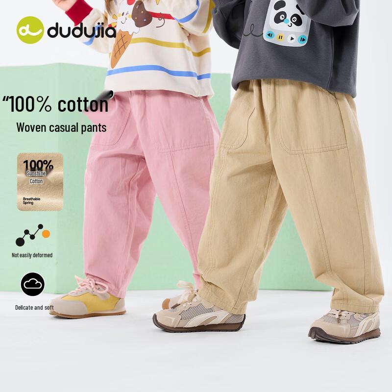 Dudu Kids' Pure Cotton Casual Long Pants