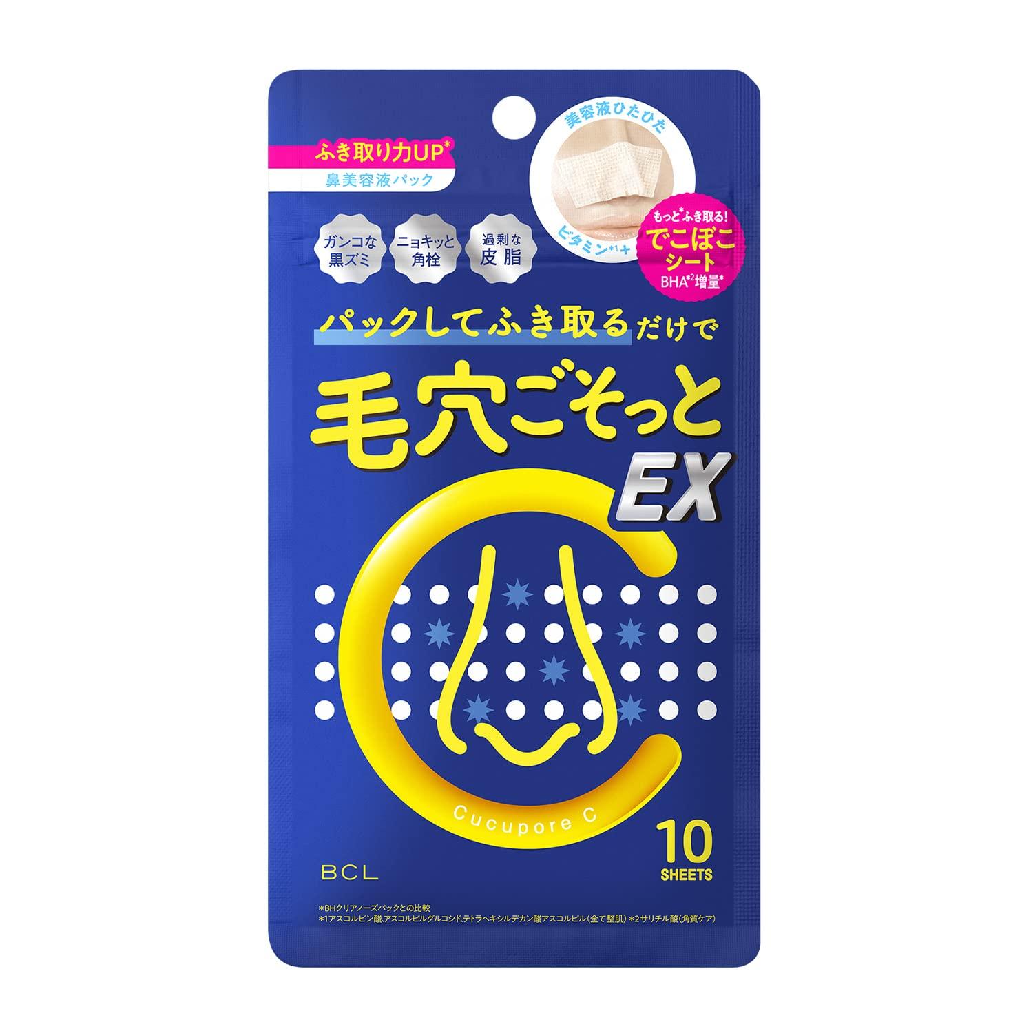 

Styling Life Cucupore C Black Head Clear Nose Pack EX 10 шт.