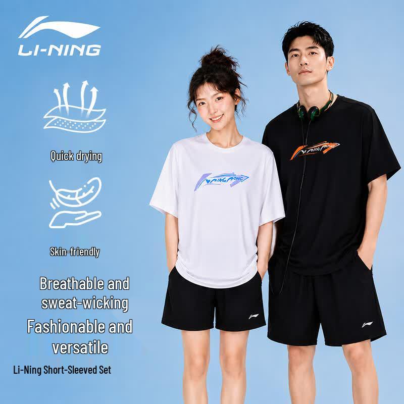 Унисекс летний спортивный костюм Li-Ning из ледяного шелка 2XL