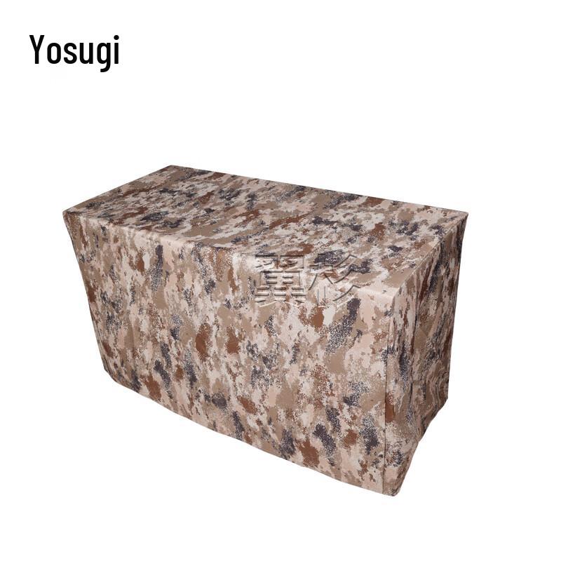 Camouflage Folding Table Cover