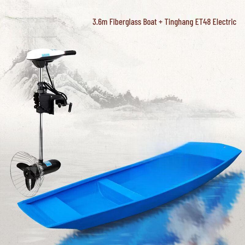 Qiu Qiao Fiberglass Multi-Purpose Fishing & Utility Boat