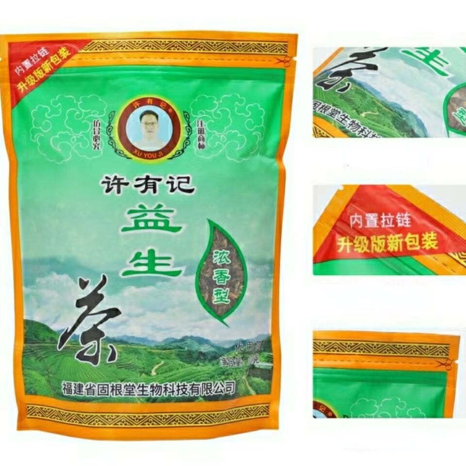 200 г китайского травяного чая — фото 4