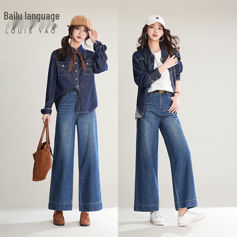 

Женские винтажные выстиранные укороченные джинсы прямого кроя Bailuyu S