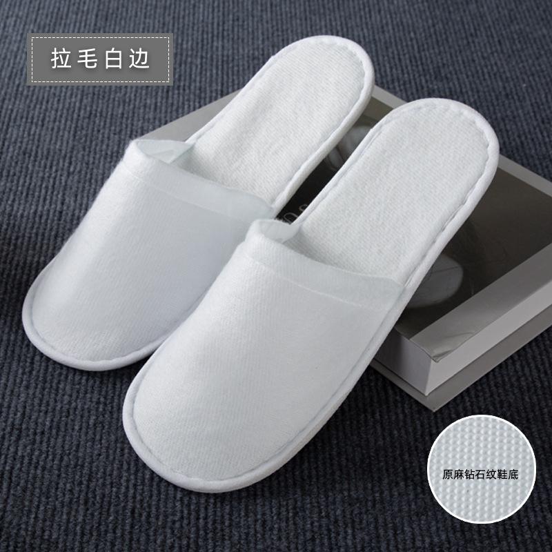 Disposable slippers Hotel supplies Hotel home non-slip thickened high-end homestay star beauty salon special