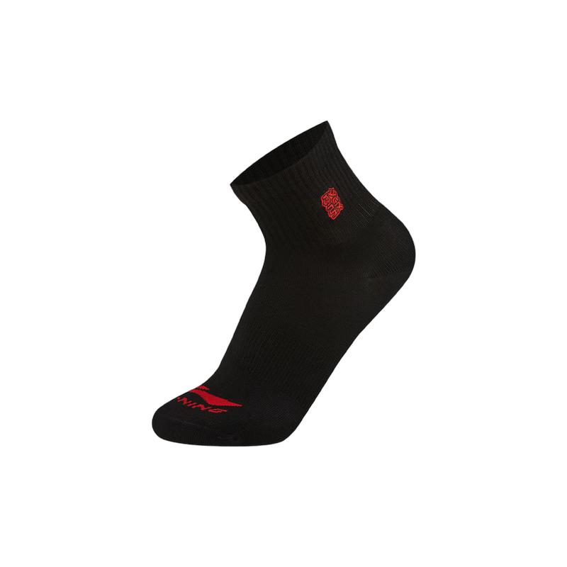 Li-Ning Daily Progress Series Unisex Sports Ankle Socks AWSW017 L