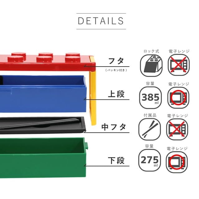 Padou Verschließbare Block-Lunchbox 660 ml Lunchbox Kein Gürtel erforderlich Mikrowellengeeignet Wird mit Essstäbchen geliefert Leichtgewichtig Hergestellt in Japan [PBLOCK] 2-stöckig (rot)