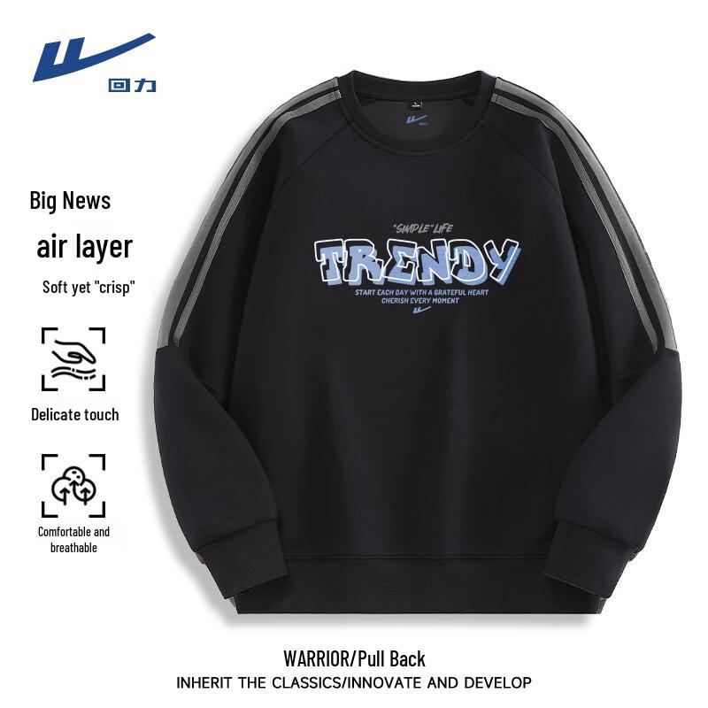 Warrior Men s Side Stripe Long Sleeve Sweatshirt XL