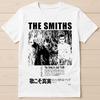 Japanese The Smiths Meat Is Murder The Song Is Just Truth Music Tee T Shirt 2932