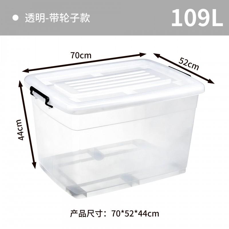Transparent Plastic Storage Box With Lid PP Material Large Capacity Organizing Bin Toys Clothes Blankets Bedroom Living Room