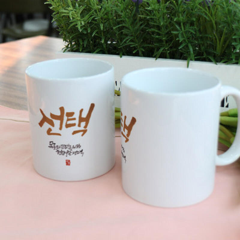

cs811-Design Mug 2p-Selection