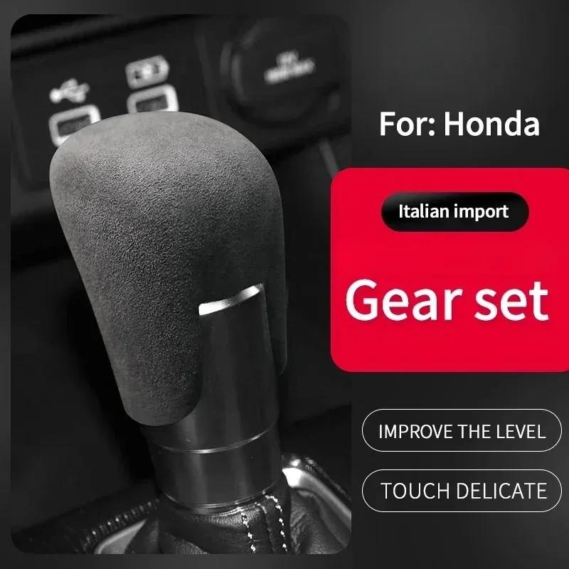 Suede Car Shift Knob Cover for Honda Accord Civic Fit Crider Inspire Ifee - Gear Lever Protector Interior Accessory