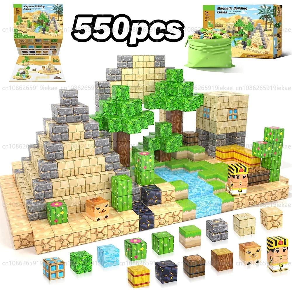 Magnetic Mine World Cube Building Blocks Magnet World Set for Boys Girls Age 3+ DIY Model Child Kids Montessori Sensory Toys