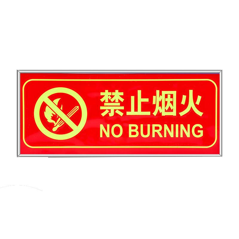 Framed Luminous Fire Safety Sign 13x31cm