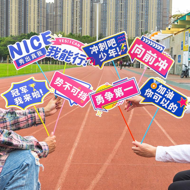 School Sports Day Cheer Sticks & Signs: Inflatable Props for an Energetic Atmosphere