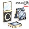 Galaxy Z Flip7 Electroplated Magnetic Case With 360 Rotating Stand Wireless Charging Compatible