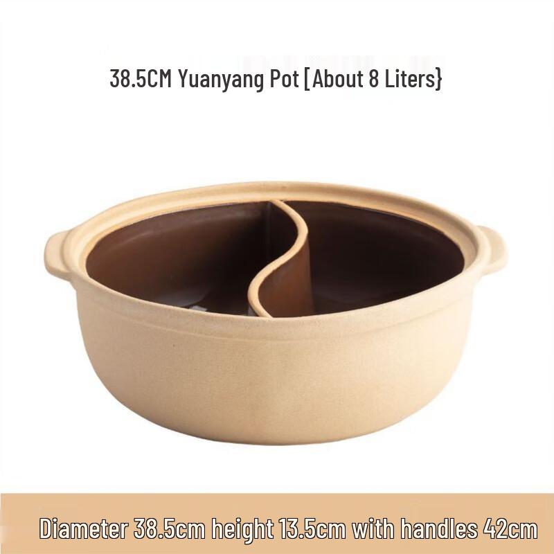 Zhishi Charcoal Split Hot Pot (38cm)