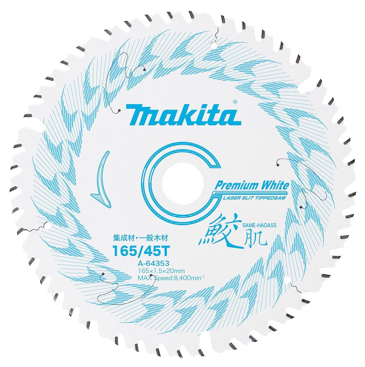 

Пила для резки металла Makita A-64353