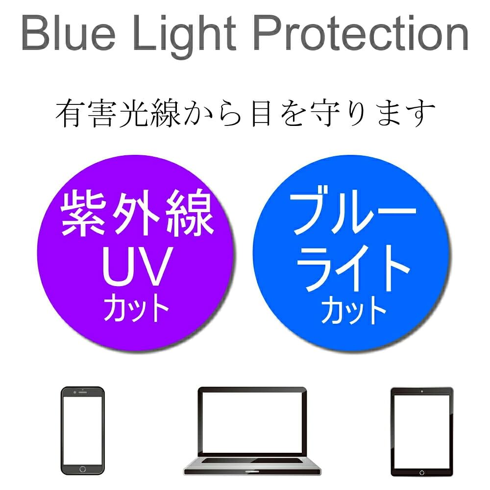 MERRY PLEASURE Photochromic Blue Light Computer Glasses for Men and UV Fashion Wellington Light Lenses Sunglasses, Blocking, Women, Protection,