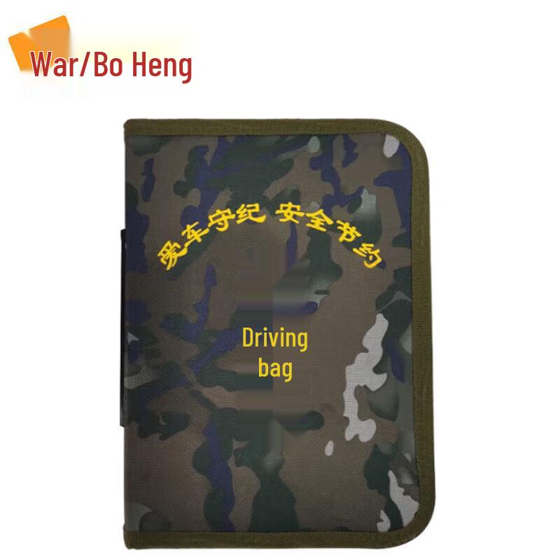 Zhan Baiheng Camouflage Driver s Document Bag