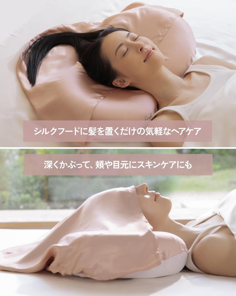 Silk X Special Pillow Beauty While Wrap Your Hair In Silk Hood To Protect It from Friction and Static Silk Serum Pillow for Smooth Morning Hair with