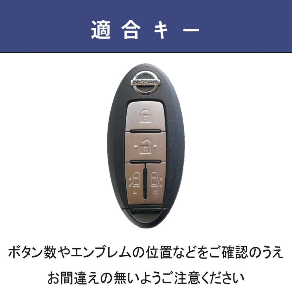 Genuine Leather Smart Key Case for Nissan Delica Mini and Roox Compatible with Nissan Serena Car Key Perfect for Gifting Leather [smasol] Aura,