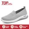 Shoes women's new lightweight casual shoes fly-woven breathable women's shoes one-pedal comfortable mesh shoes old Beijing cloth shoes women